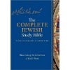 complete jewish study bible